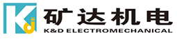 徐州礦達(dá)機(jī)電